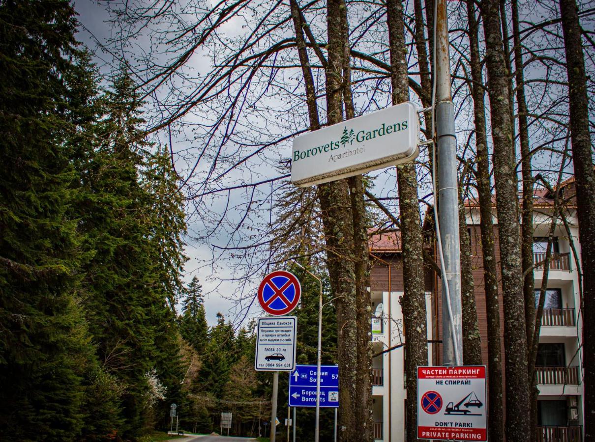 Borovets Gardens Studio Kültér fotó